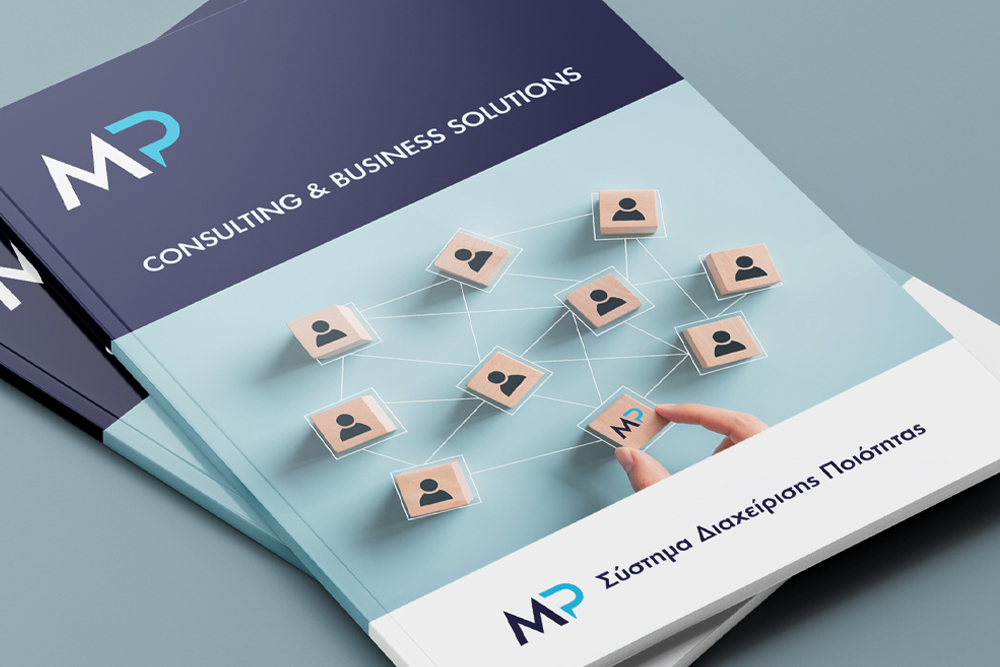ΥΠΗΡΕΣΙΕΣ - MP CONSULTING - Business made easier